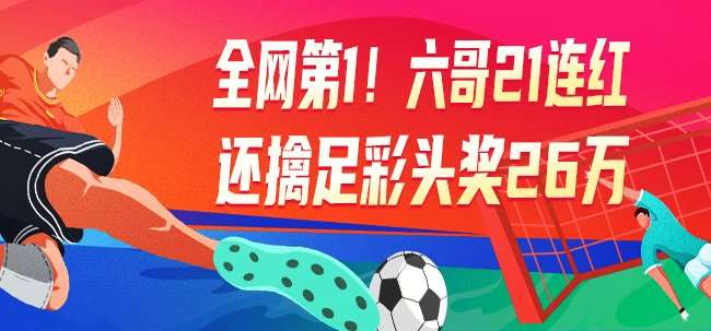 巴西vs摩洛哥谁强?