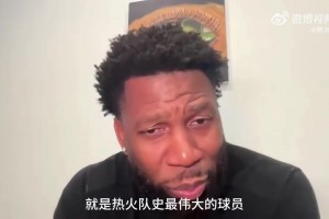 韦德：我是热火队史第一人，但穿过热火球衣的最伟大球员是詹姆斯