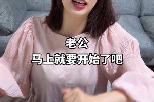 日本老婆劝中国老公支持日本队，老公的回答太真实了！