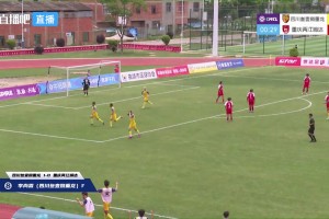 【集锦】中冠-四川叁壹捌重龙1-1（点球5-4）重庆瀚达 晋级总决赛