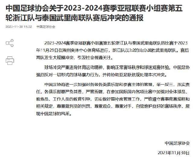 哥伦比亚vs 葡萄牙比分直播_哥伦比亚vs 葡萄牙全场录像_哥伦比亚vs 葡萄牙现场直播