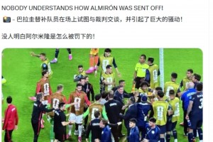 全队不知道新规则？巴拉圭替补队员上场找主裁理论