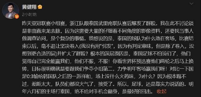 突尼斯VS荷兰比分直播_突尼斯VS荷兰免费直播_突尼斯VS荷兰高清直播