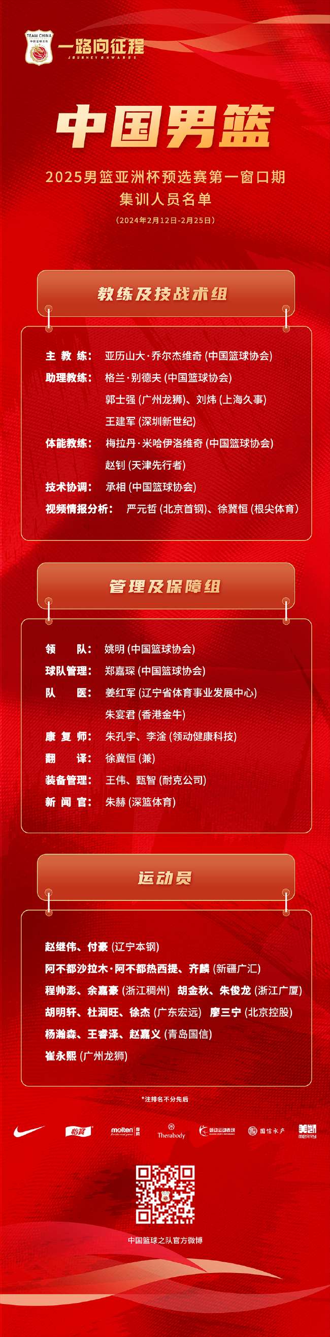 刚果vs 乌兹别克斯坦免费观看直播在线_刚果vs 乌兹别克斯坦免费直播_刚果vs 乌兹别克斯坦赛事直播
