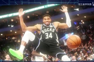 从街头难民到NBA巨星的逆天改命：字母哥的涅槃之路