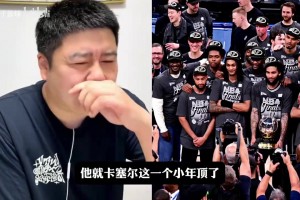 马刺眼光如何？大史此前：文班和哈珀我也会选，卡斯尔卡布选得好