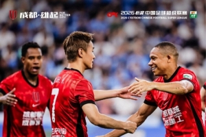 成都蓉城客胜深圳新鹏城3-2