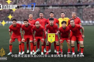 外媒报道马宁：中国“卡牌大师”单场掏12张牌，独特的中国元素