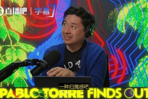 林书豪：我当年真想留在纽约，但尼克斯未匹配火箭报价，让我心碎