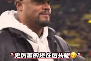 青出于蓝而胜于蓝？瓜迪奥拉：我当年才5-1，你直接就8-1？