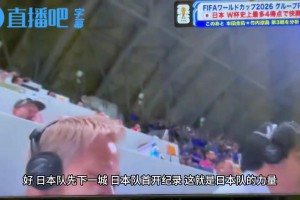 本田圭佑变身迷弟：这球简直太棒了！我就说上田能进球！