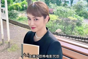 亚洲最美日本太太团，有天使有恶魔！