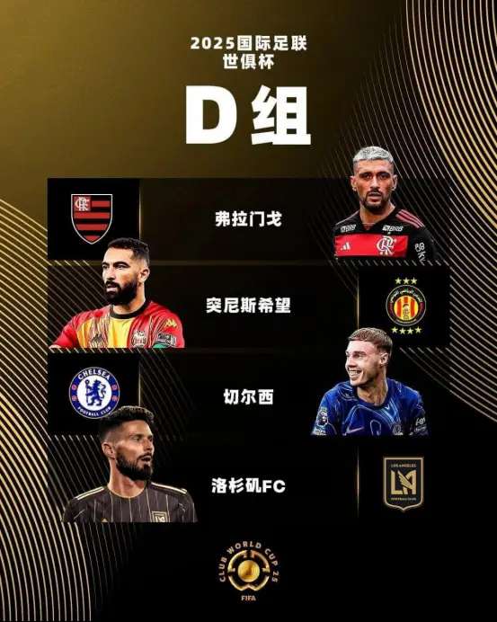 墨西哥对阵南非直播