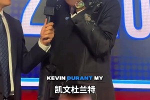 “杜兰特与詹姆斯是新科状元迪班萨与榜眼彼得森最期待的对手～”