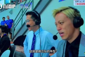 本田圭佑疯狂吐槽加克波：真的非常烦人，全是加克波加克波加克波