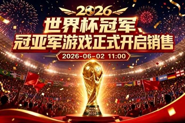 美国对阵巴拉圭半全场预测