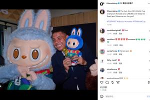 备战时刻！大罗与LABUBU赛前同框，携手期待巴西队对决