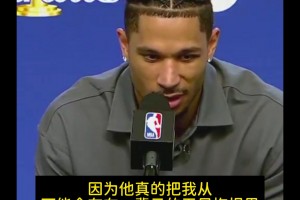 哈特：向OG致敬！他救了我一命！不然这一场我可能会终生悔恨