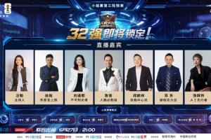 世界杯预言界新锐加入！精彩预测仍需仰赖人类