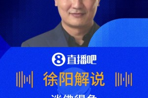 西班牙进攻不灵了❓️徐阳夸佛得角：踢得很从容