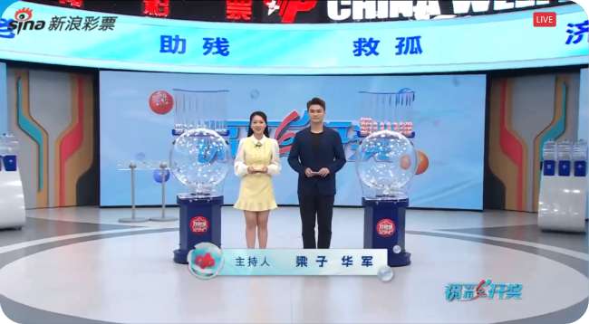 海地vs苏格兰赛事分析图
