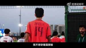 揭开2026U17亚洲杯赛场面纱，洞察中国少年勇往直前的坚韧意志