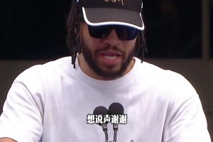 布伦森演讲：感谢多兰和管理层信任 纽约我们做到了！