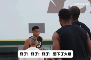 个人观点：得到字母哥的迈阿密距离争冠第一梯队还有多远？