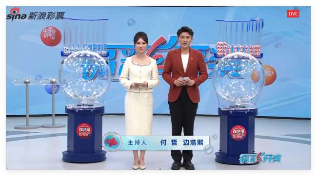 最新墨西哥vs南非视频