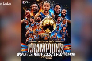 结果会如何？交易正式开启！10年来最疯狂的一次，30队都有！
