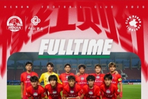 U20赛果速递 | 河南队1比0战胜宁波队 翟明旺建功