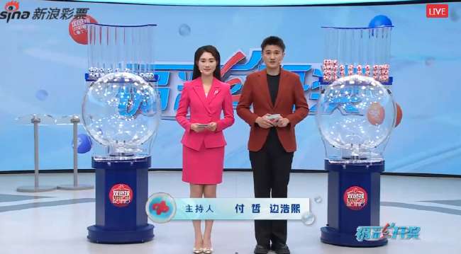 美国对阵巴拉圭独家赔率解析