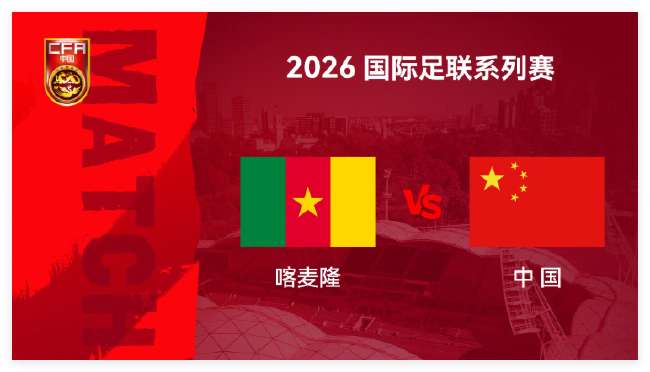 巴西vs摩洛哥比分预测