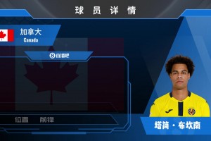 布坎南集锦：步频快速&具备1v1能力 适配高压战术的边路行者