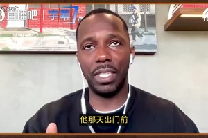 富保罗谈初识老詹：本为省35美元！在机场偶遇他！因球衣被搭话