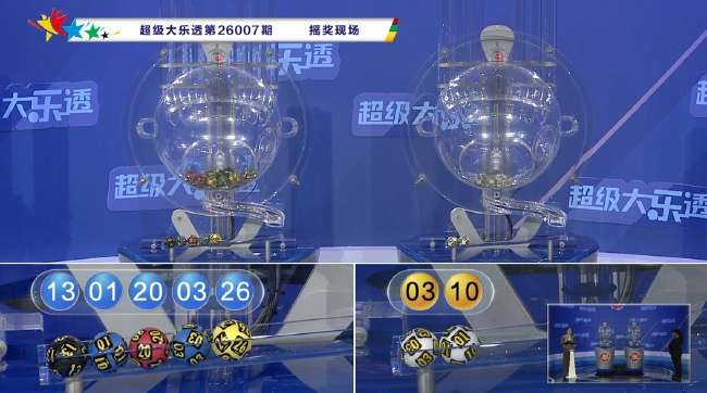 美国对巴拉圭比赛结果如何