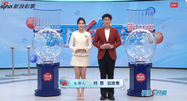 美洲杯巴拉圭对秘鲁