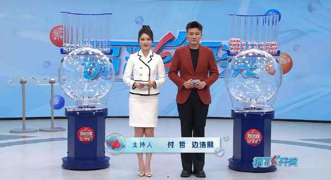 詹俊预测美国队对巴拉圭队比分