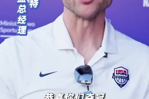 弗雷戴特祝贺上海夺冠：恭喜上海，我非常喜欢上海那段时光！