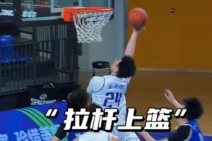 管子煜全国U21青年篮球锦标赛归来，场下爆砍53分