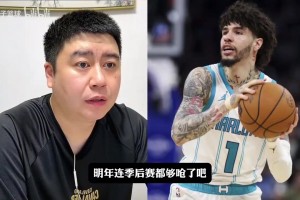 大史：森林狼用里德换三球，明年还能进季后赛吗？