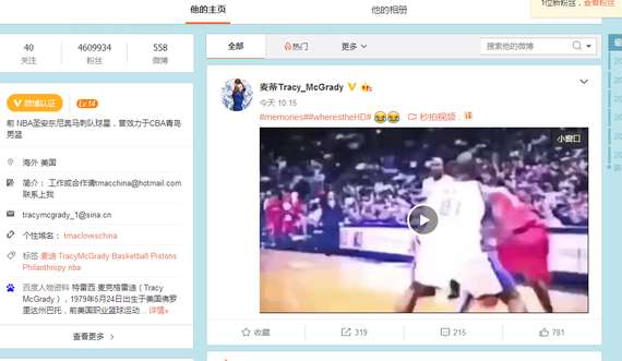 明天尼克斯对阵马刺预测