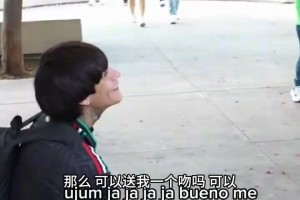 墨西哥女主持街头“围猎”韩国球迷：俘获韩国人！用颠球换香吻！