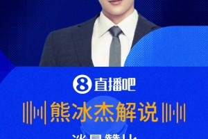 曼赞比双响，豪门要抢人了❓️解说：20岁身价5000万