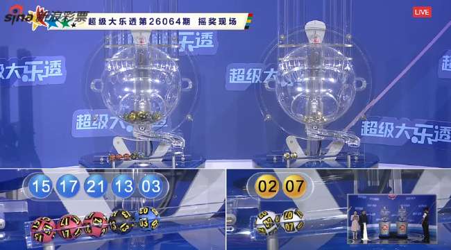 美国对巴拉圭在哪里比赛的视频