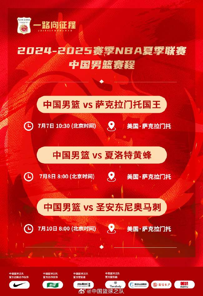 约旦对阵阿根廷比分预测_约旦对阵阿根廷高清直播_约旦对阵阿根廷高清比赛直播