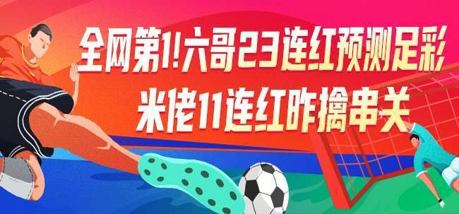 明天韩国对捷克比赛集锦回放