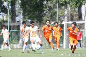 第五届中青赛男子U17区域联赛落幕 新赛制激发新亮点
