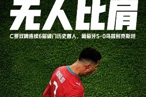 今日搞笑图：凯恩：我还以为你们在开玩笑，没想到压力这么大啊！