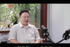 阎鹤祥对话前国脚孙继海，当被问起硬扛C罗过往：都是剪辑的